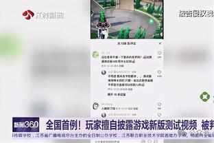 188体育平台官方app截图4